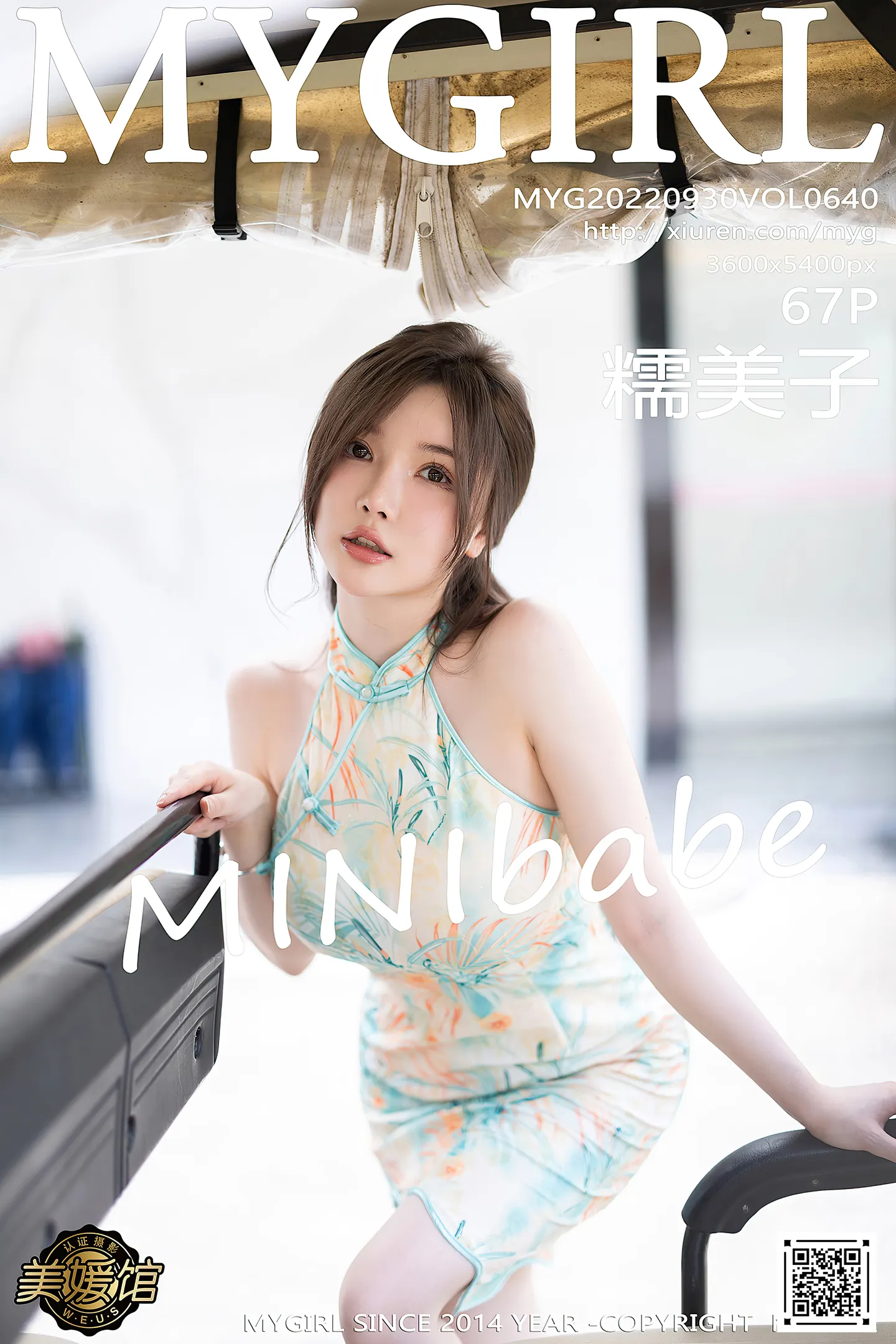 [MyGirl美媛馆]Vol.640_模特糯美子MINIbabe心愿旅拍户外浅色旗袍秀完美身材诱惑写真67P-秀人网 - XiuRen.Pro